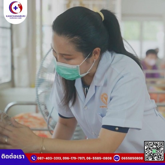 ศูนย์ดูแลผู้สูงอายุ กาญจนบุรี - ศูนย์รับดูแลผู้สูงอายุ กาญจนบุรี เนอร์สซิ่งแคร์ ศูนย์ดูแลผู้สูงอายุ กาญจนบุรี - ศูนย์รับดูแลผู้สูงอายุ กาญจนบุรี เนอร์สซิ่งแคร์