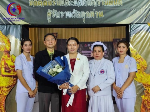 ศูนย์รับดูแลผู้สูงอายุ เจ้าหน้าที่มืออาชีพ